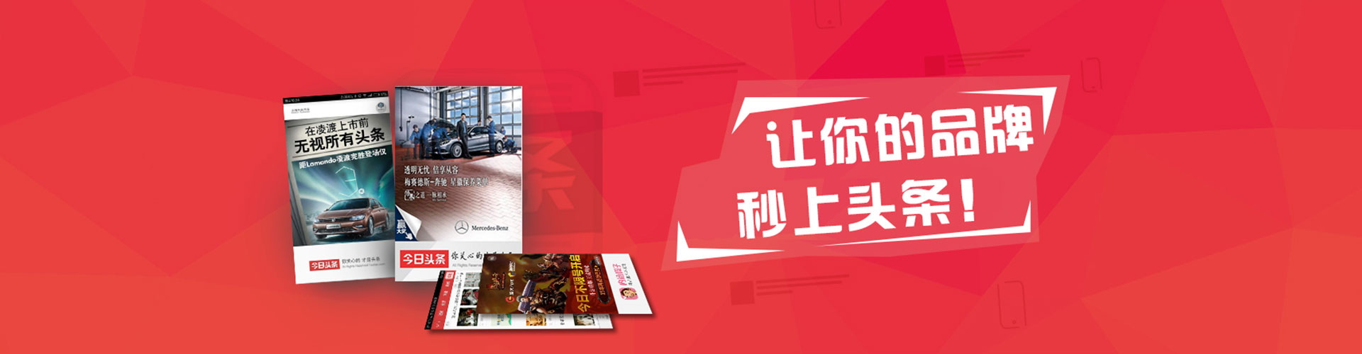 金华竞价代运营