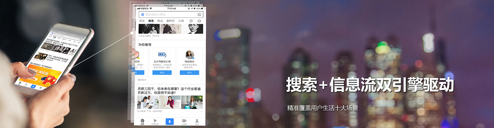 金华百度怎么推广