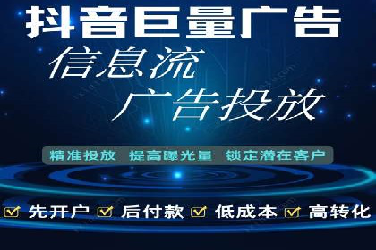 百度推广代运营公司服务详解：全方位的广告策略